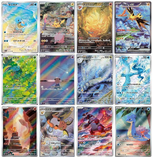 Pokemon TCG Singles (Japanese)